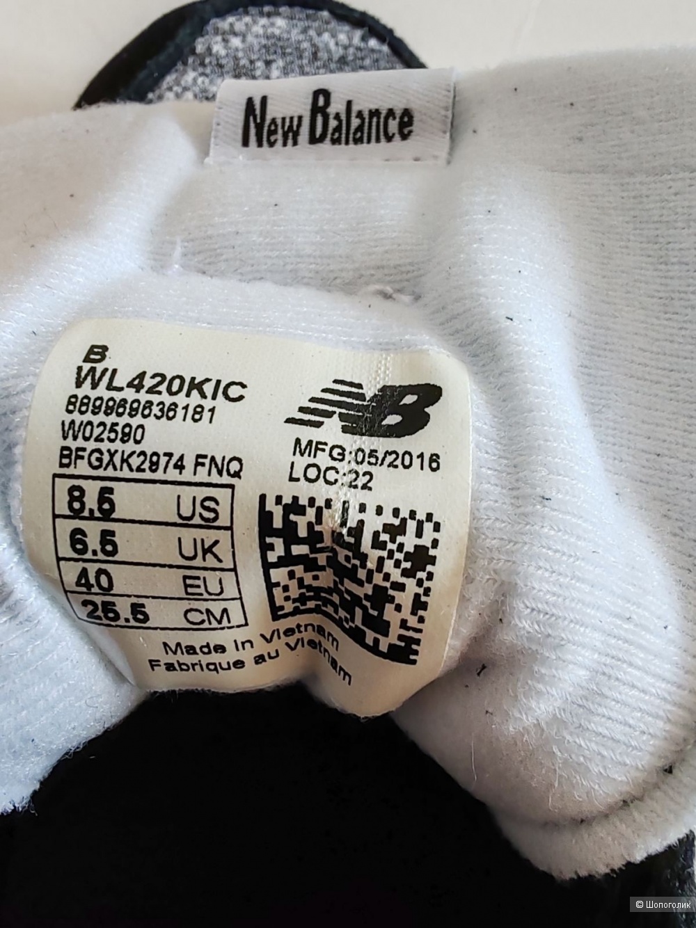 Кроссовки New Balance 420, размер 8,5 US/ 6,5 UK/ 40 EU, на 38-39