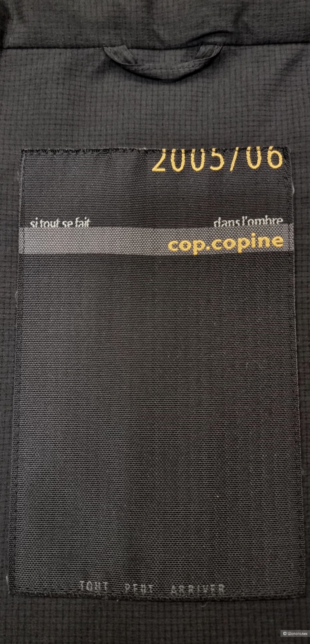 Куртка Cop.Copine. 40+/42+