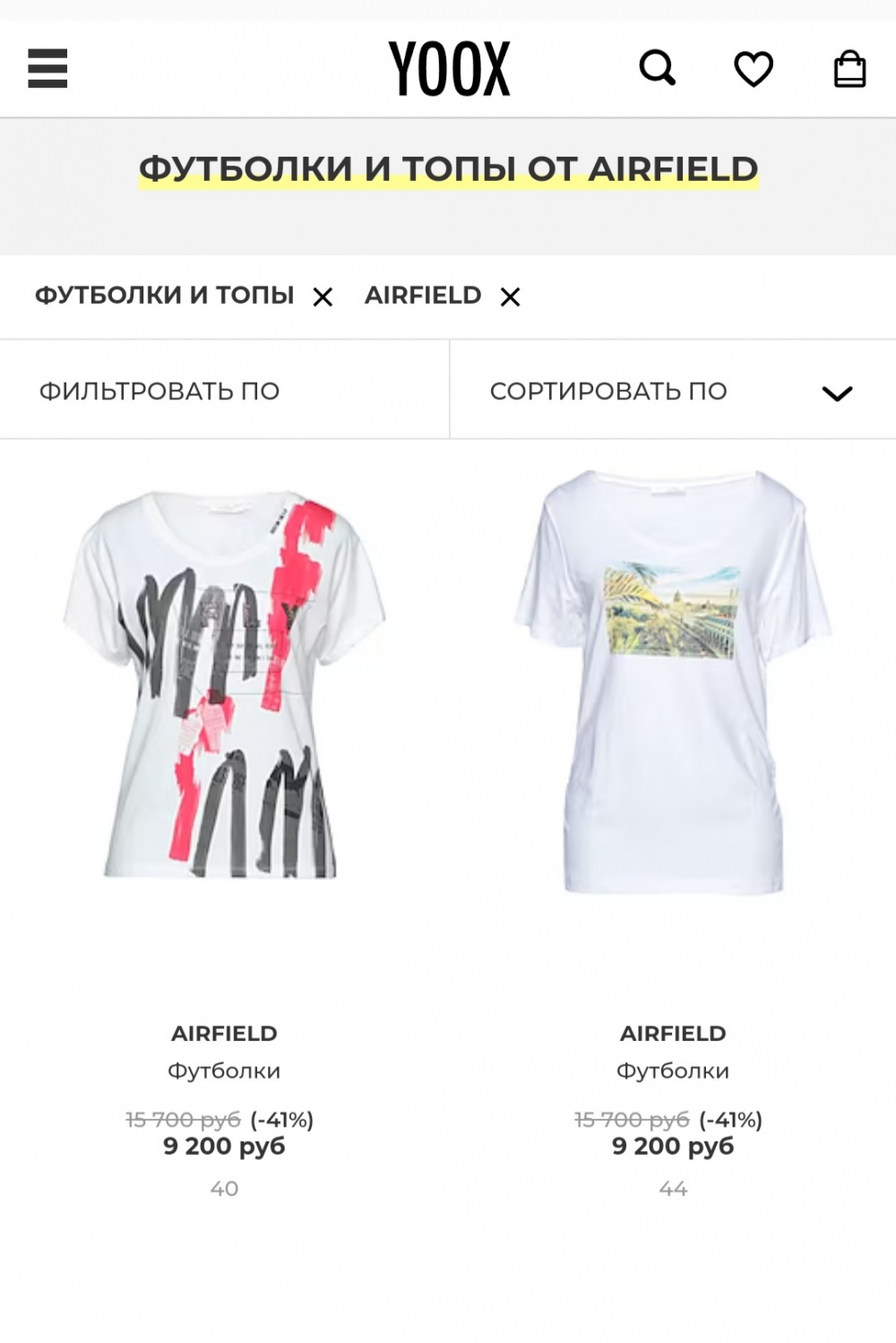 Топ AIRFIELD , р. EUR 38