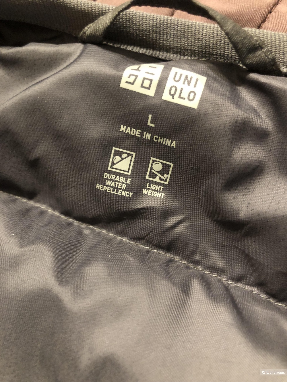 Ультралегкий Пуховик Uniqlo L