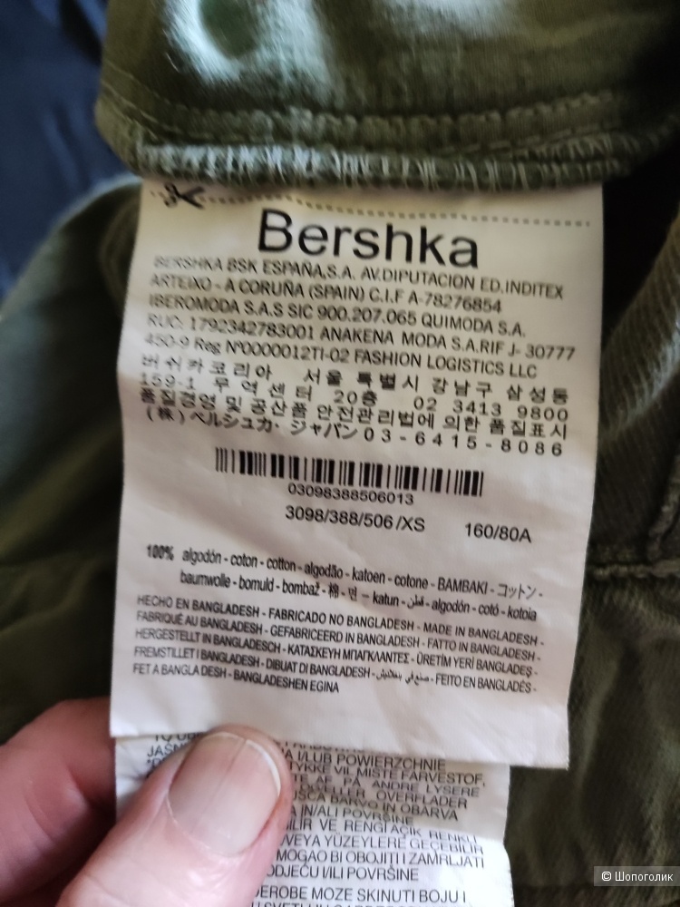 Комбинезон женский  Bershka р. XS.