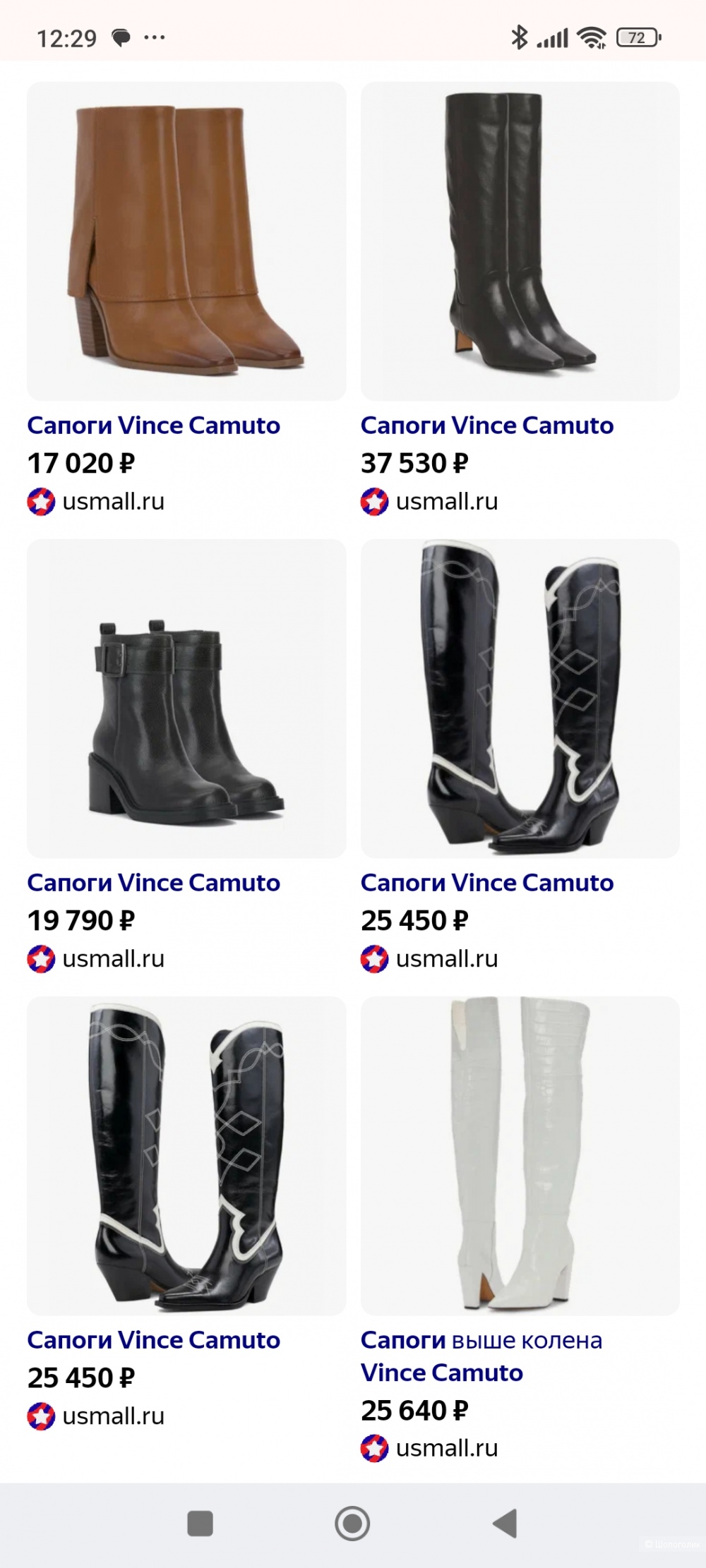 Кожаные сапоги Vince Camuto размер 10 us