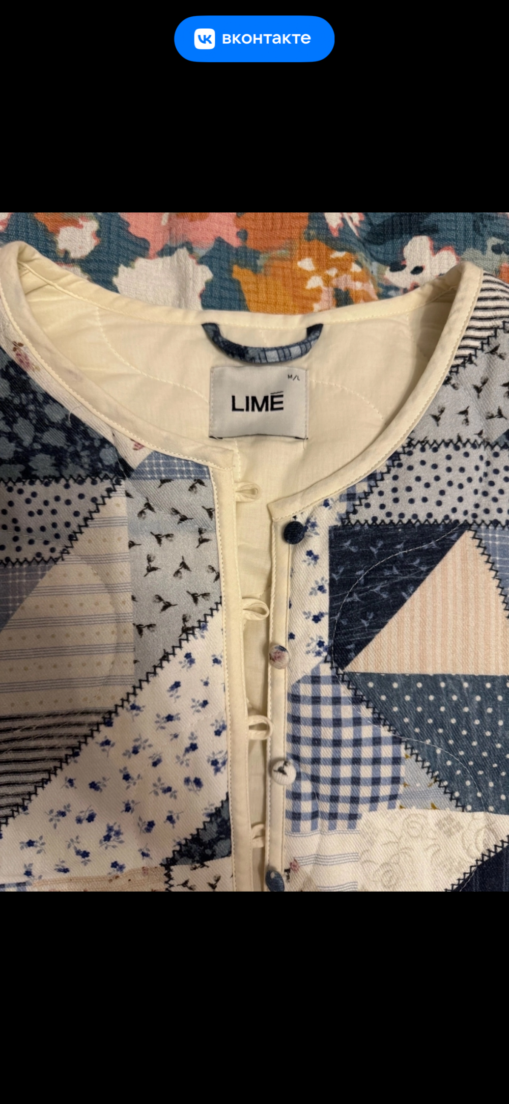 Жилетка lime M