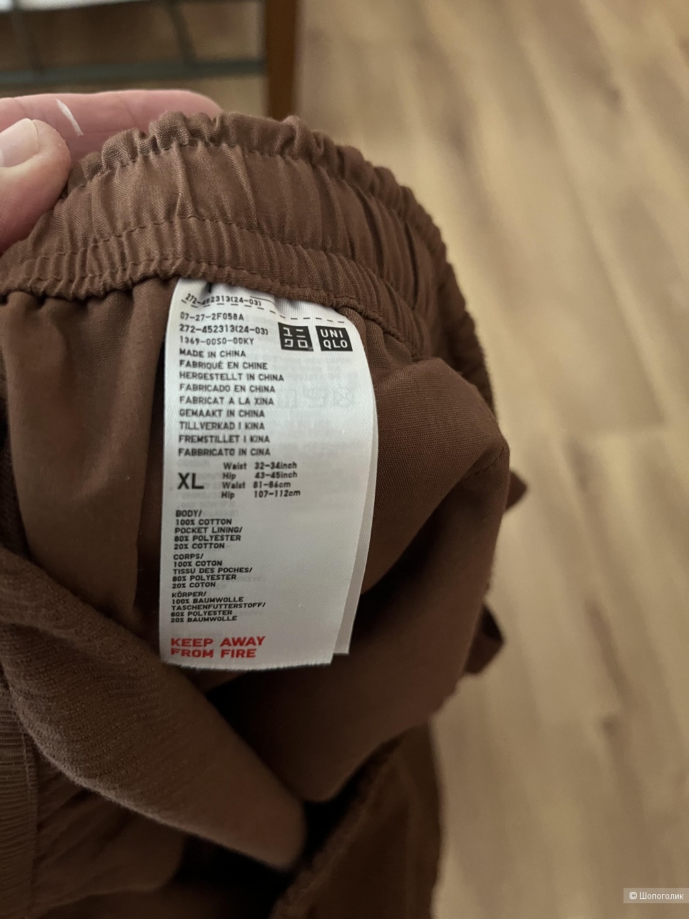 Вельветовые брюки Uniqlo, XL