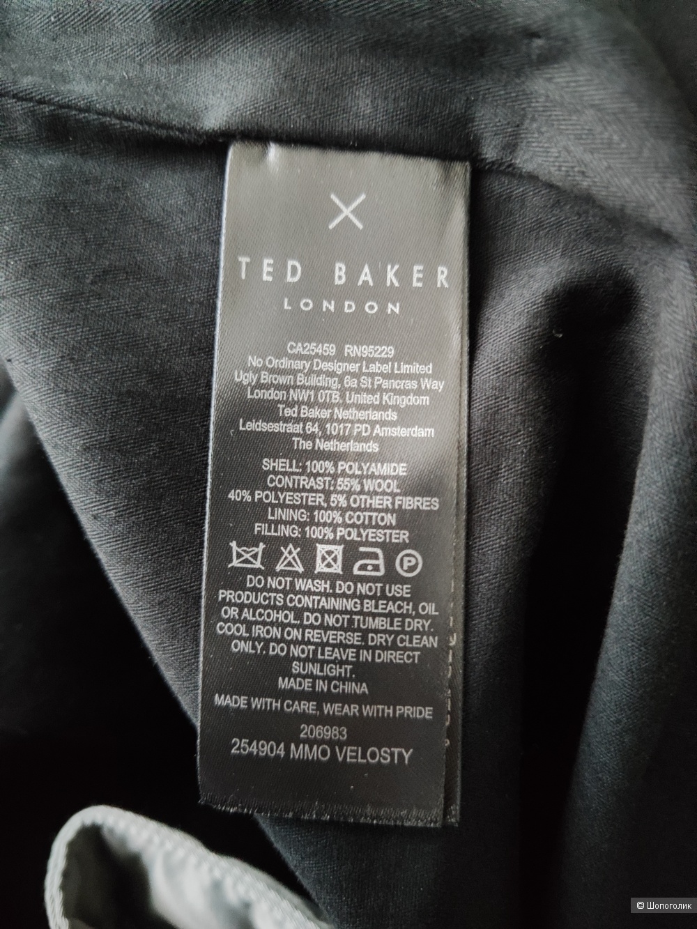 Утепленная куртка Ted Baker, 4 размер