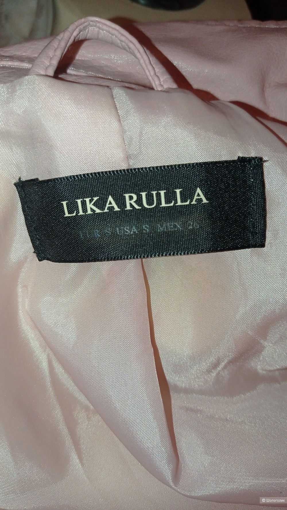 Кожанка куртка Lika Rulla 42/44 размер