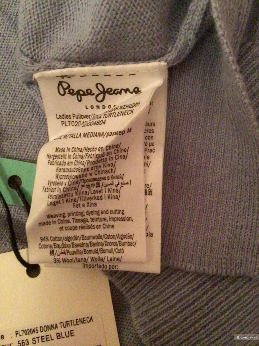 Свитер, водолазка Pepe Jeans London, M