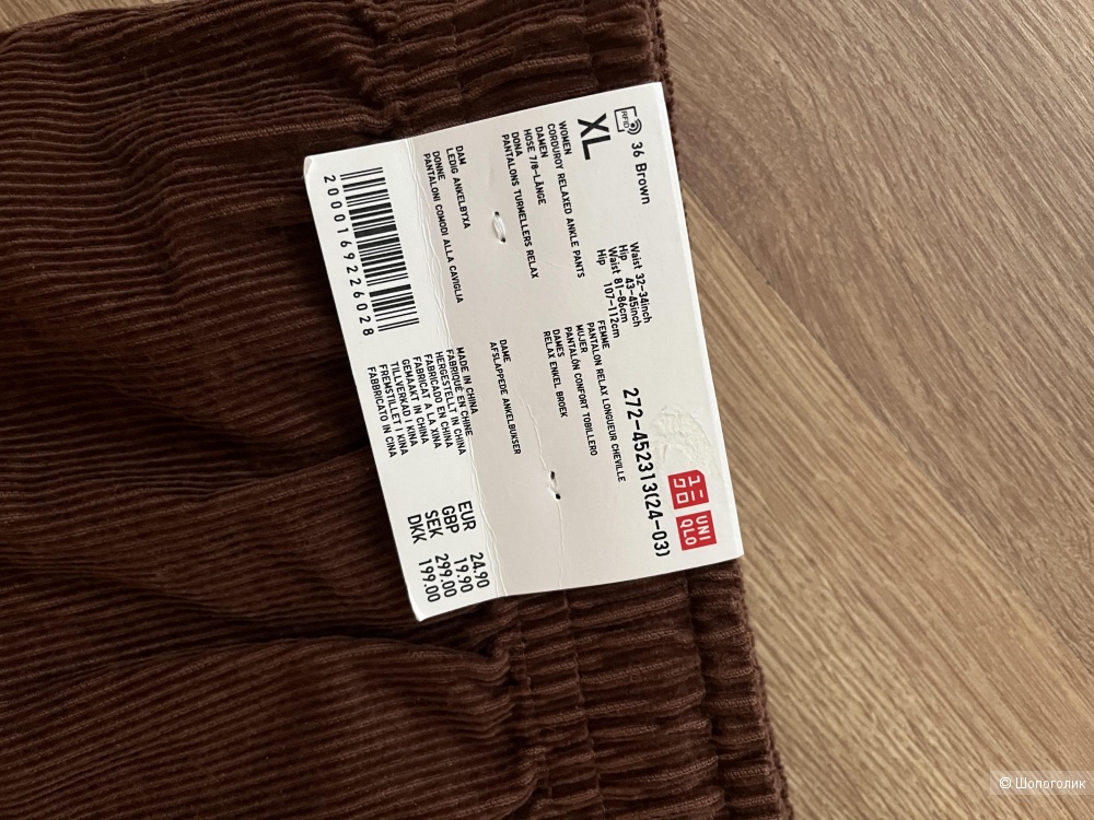 Вельветовые брюки Uniqlo, XL