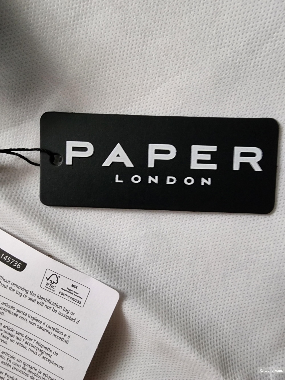 Джемпер шерстяной Paper London р.XS