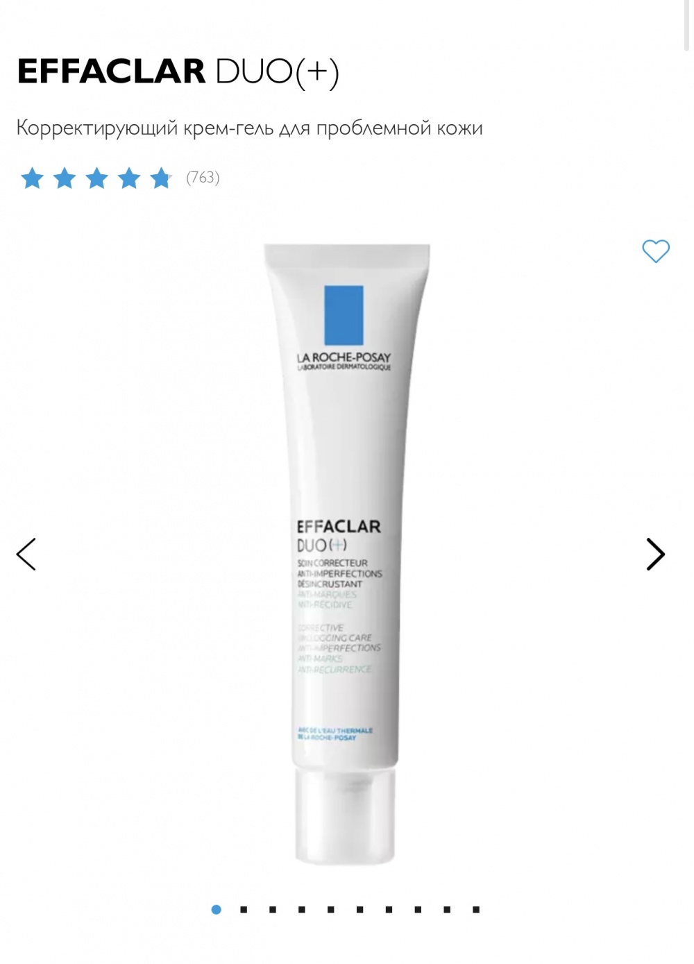 Сет гель для тела и лица La roche posay, крем, две маски, one size