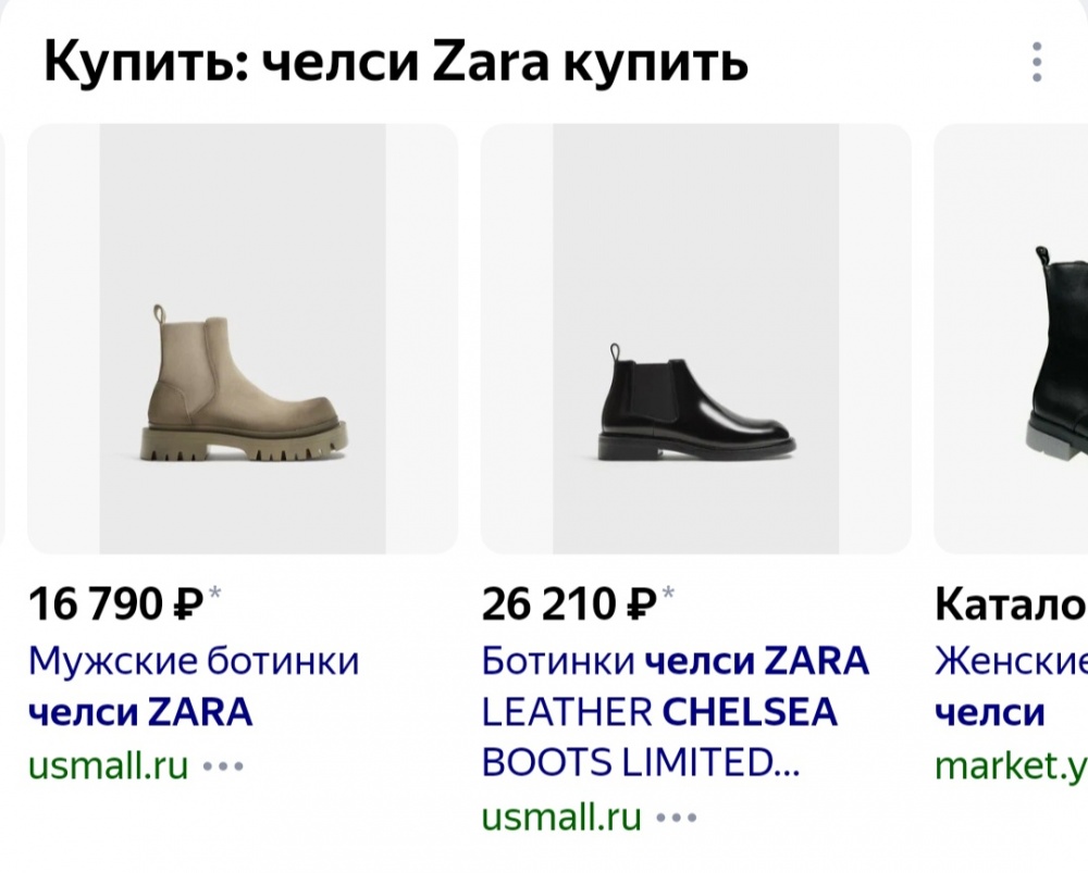 Ботинки Zara р.39