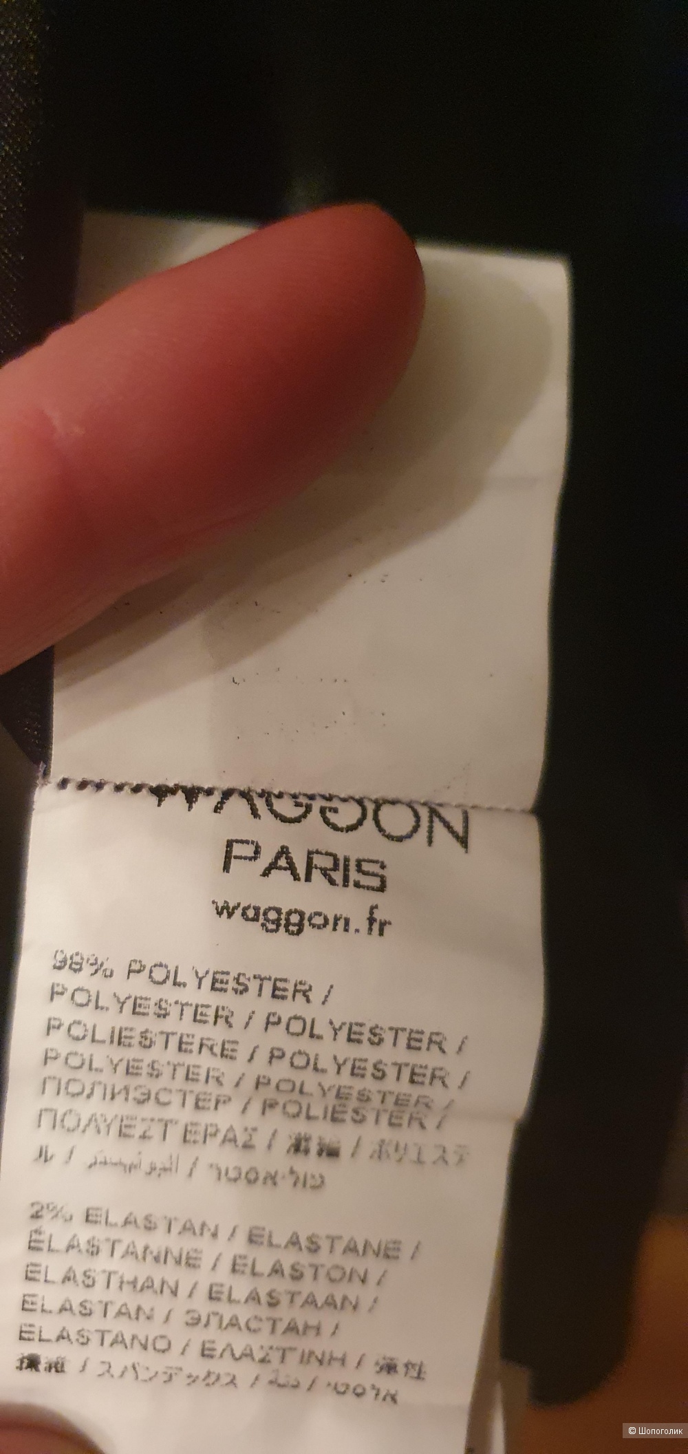 Платье WAGOON Paris, 44 размер