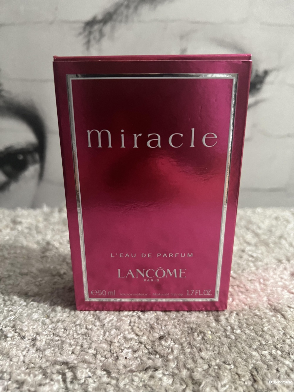 Парфюм Miracle lancome 40/50