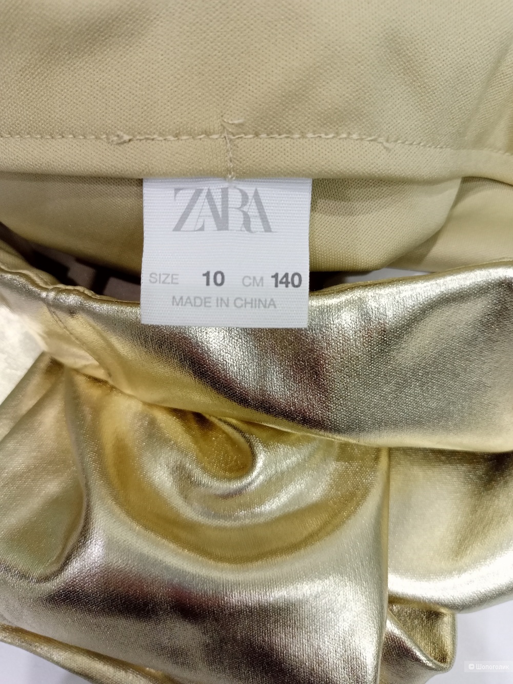 Леггинсы золотистые Zara 140 см (10 лет)