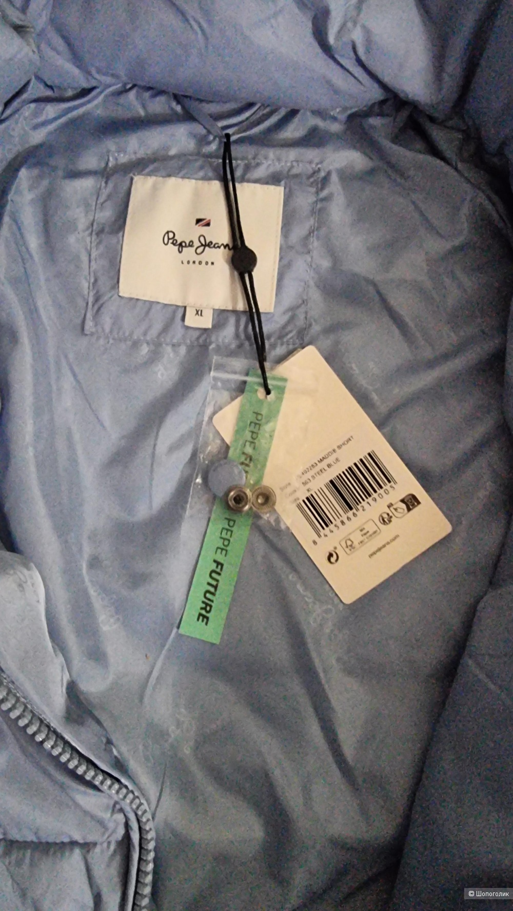 Куртка Pepe Jeans р-р XL