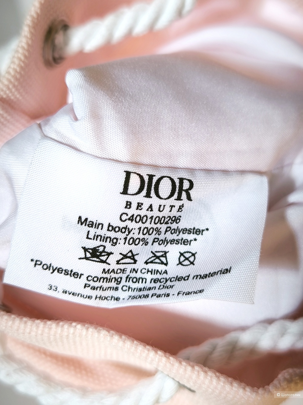 Набор Dior, пробник блесков и косметичка