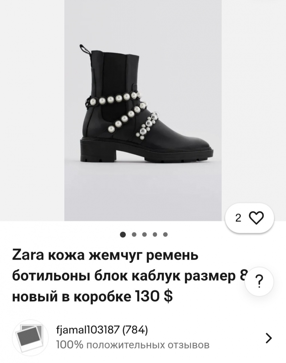 Ботинки челси Zara р.39