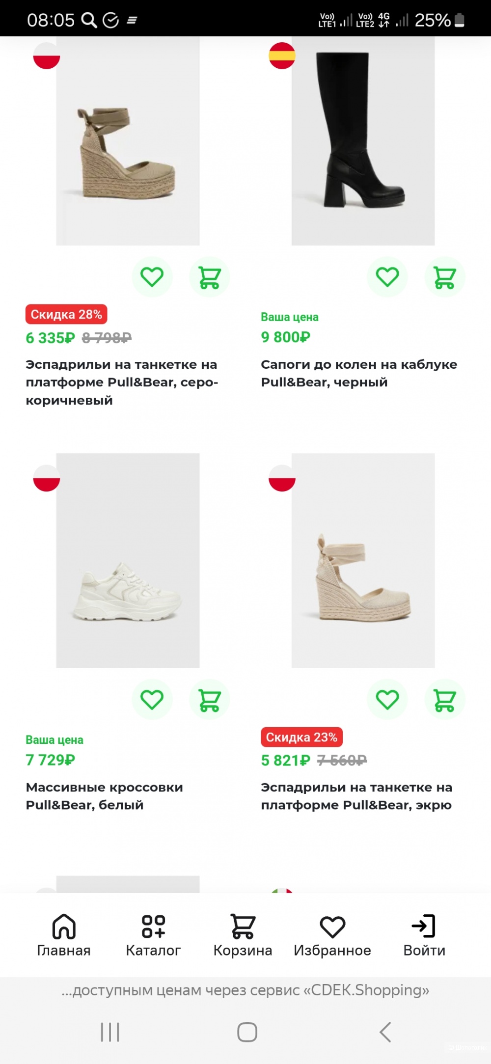 Ботинки Pull & Bear р.39
