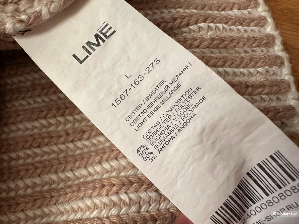 Свитер lime, размер L