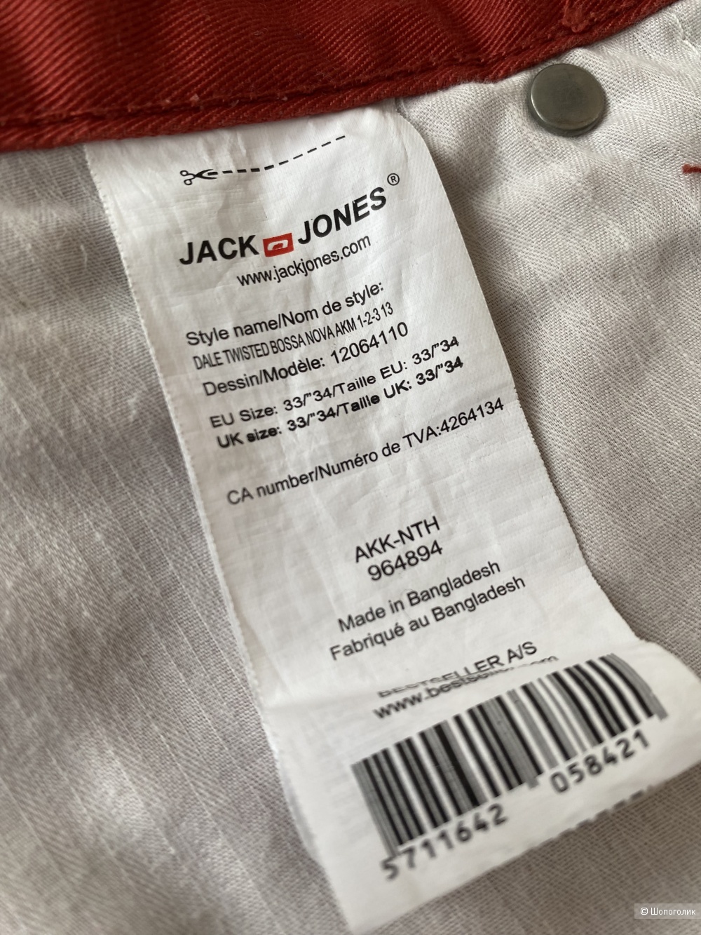 Джинсы Jack Jones Core W33/34