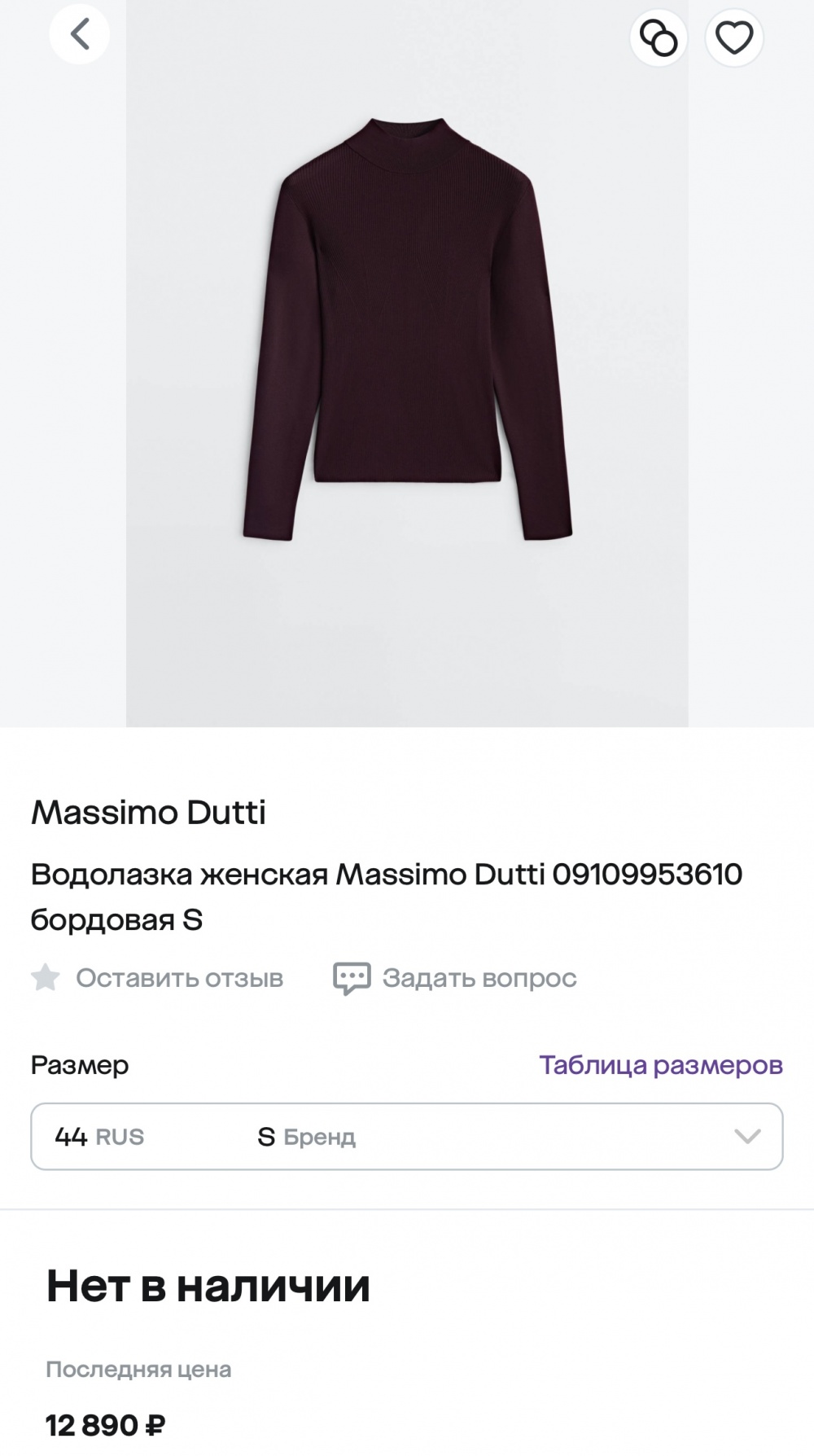 Лонгслив Massimo Dutti серый, размер s m 44 42