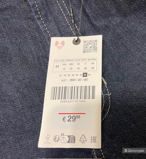 Женские джинсы Zara. 44 EUR (50 RUS)