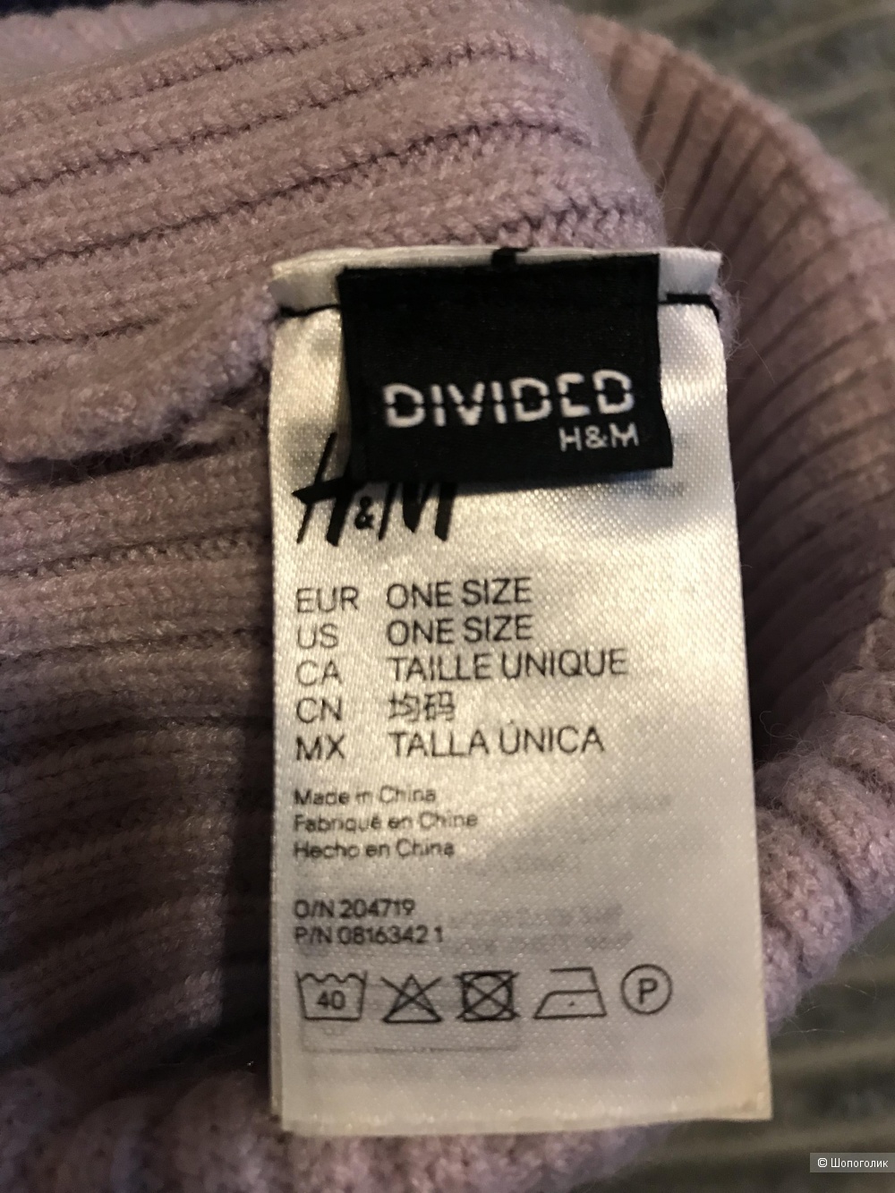 Шапка H&M one size