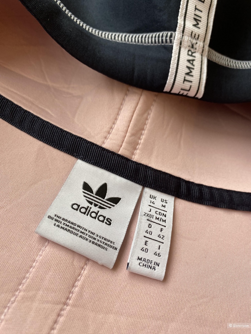 Куртка Adidas Original p.L