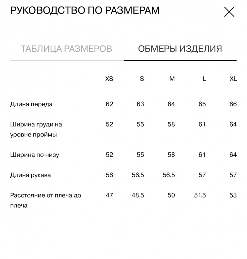 Свитер кашемир Lime, размер М