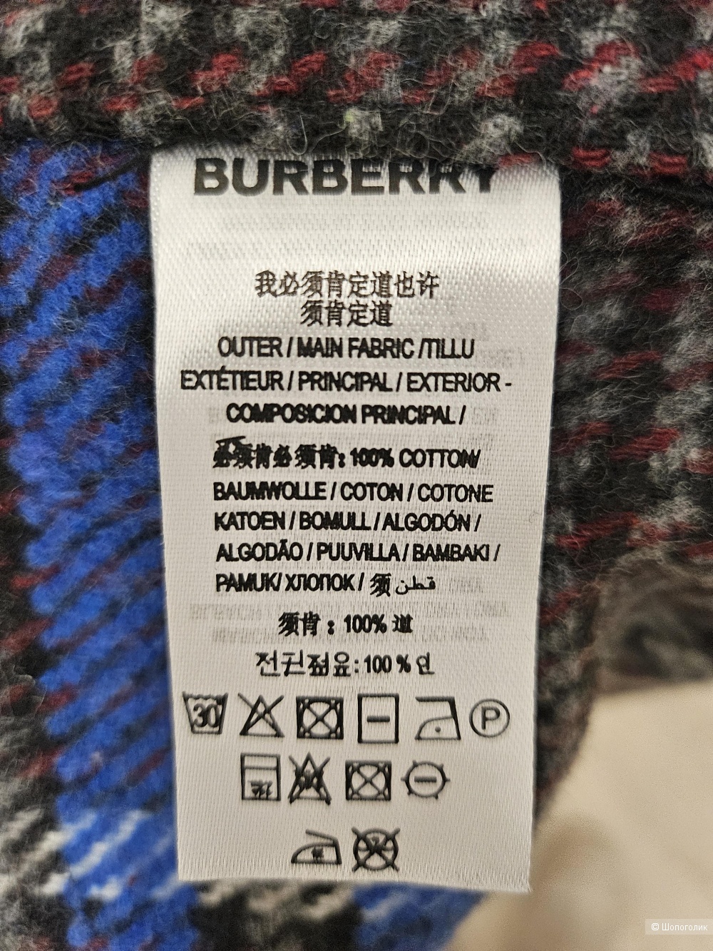 Рубашка-шакет, в стиле Burberry London,  44-48