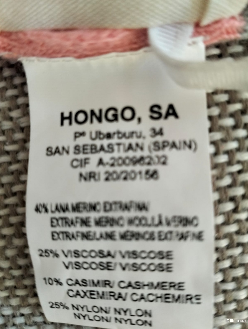 Шарф, HONGO CA,