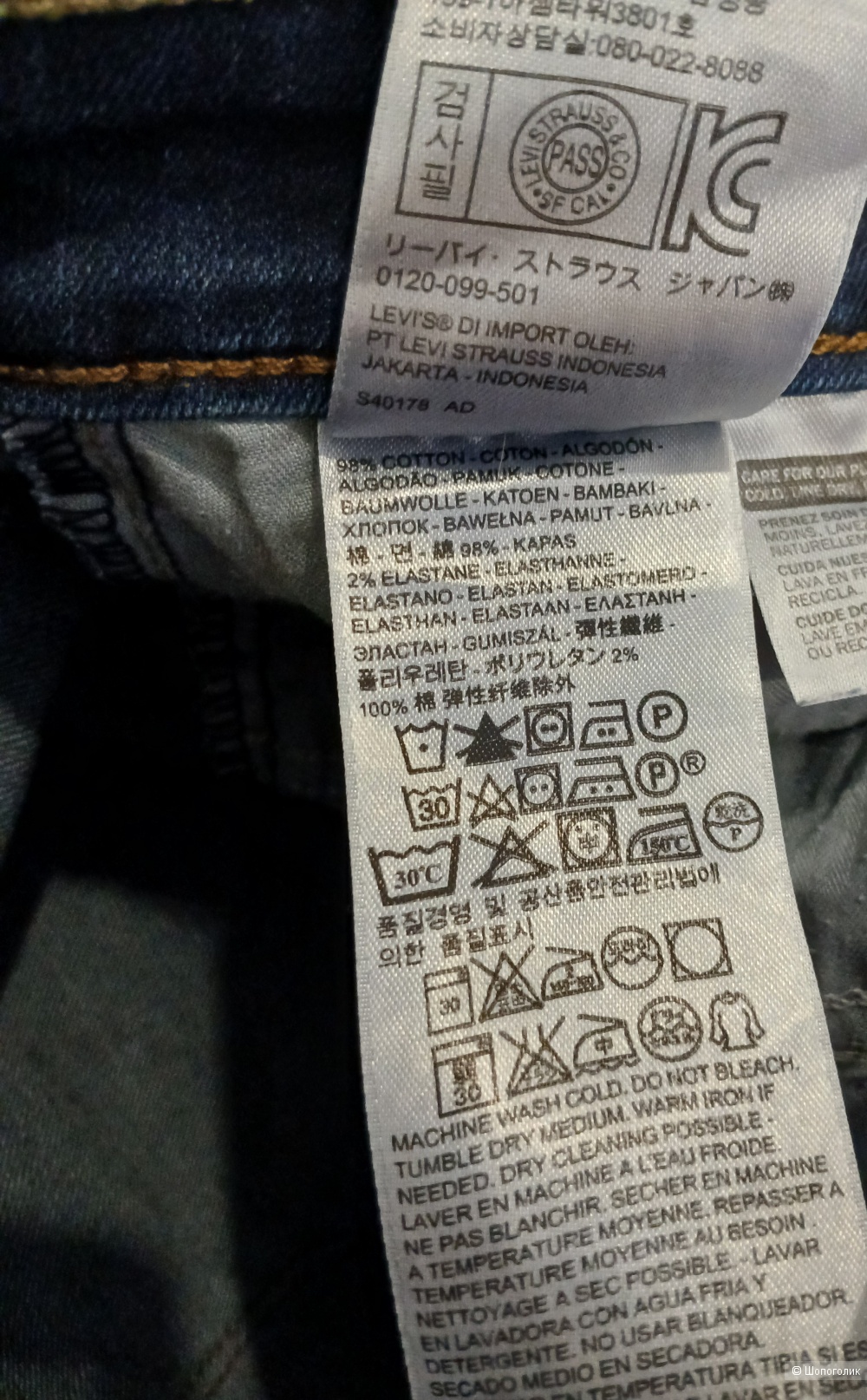 Джинсы Levi's р.28