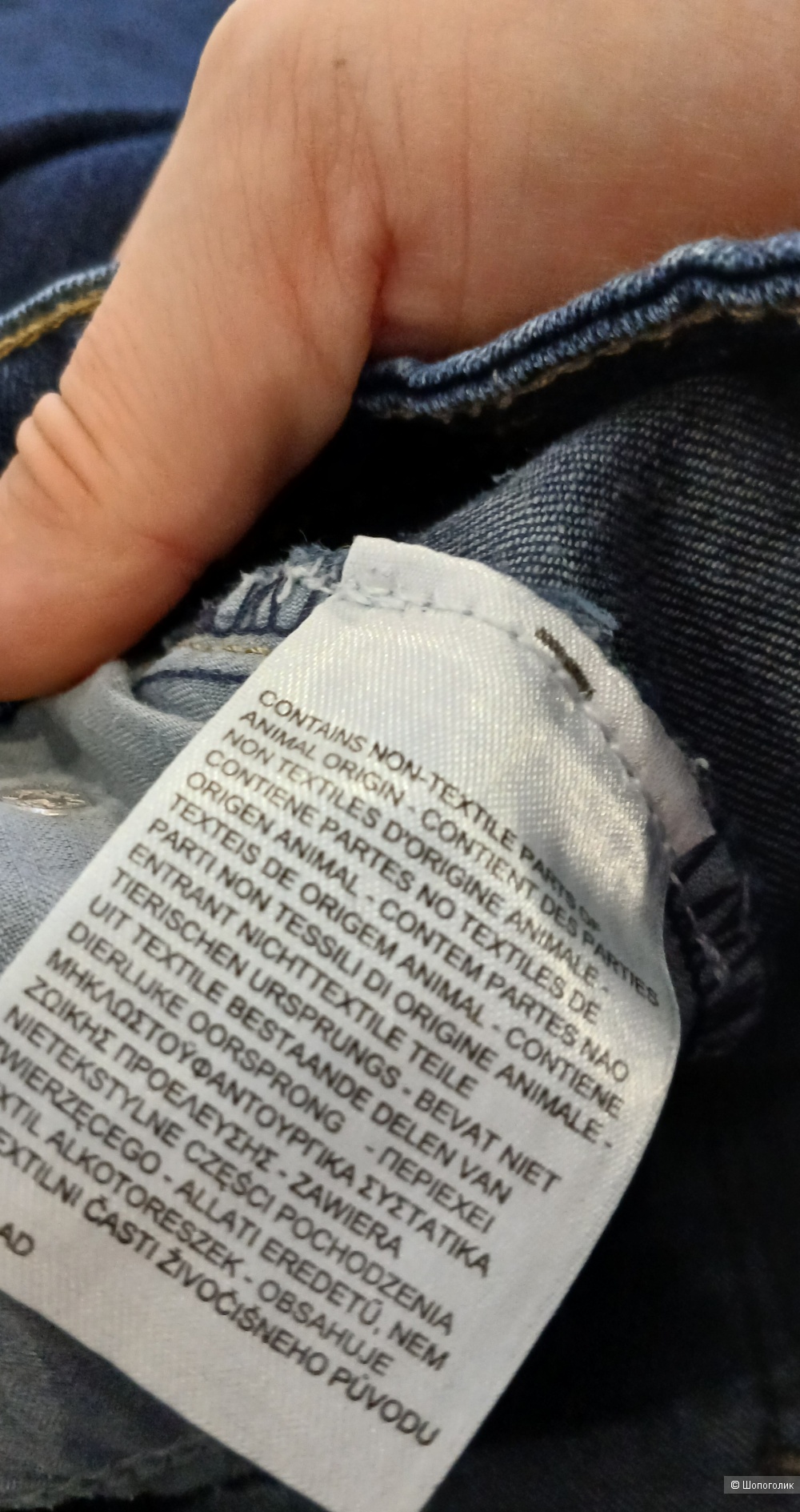 Джинсы Levi's р.28