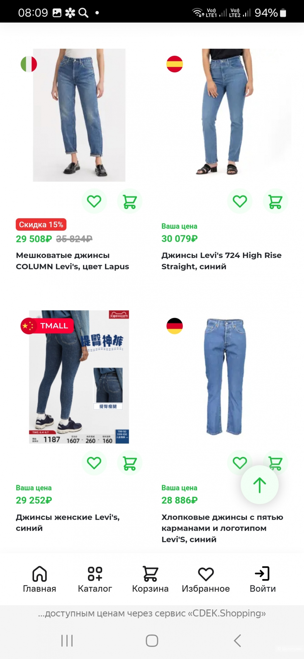 Джинсы Levi's р.28