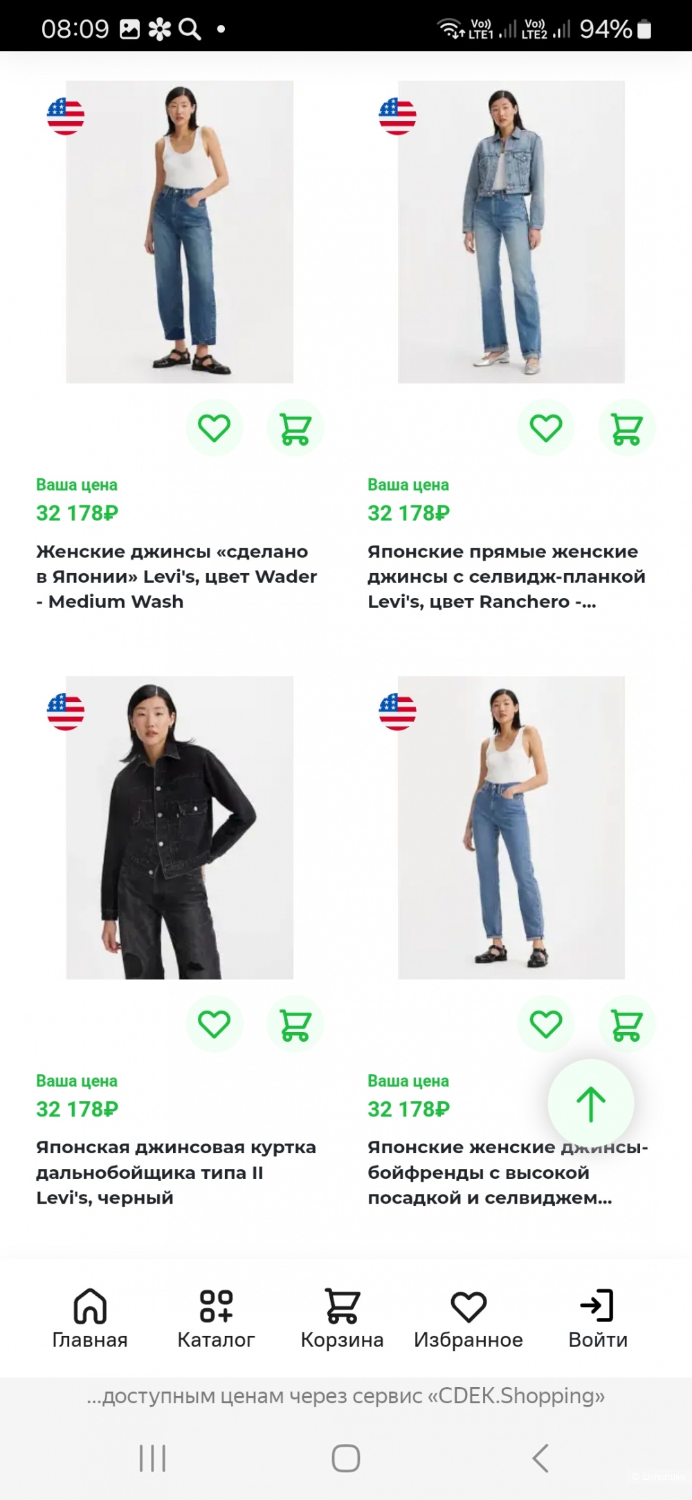 Джинсы Levi's р.28