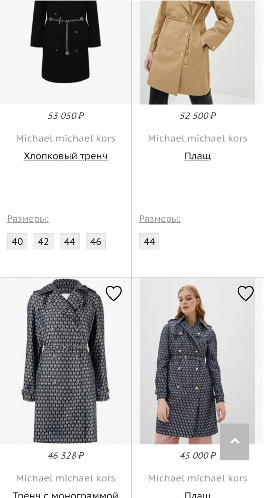 Пальто Michael Kors, M