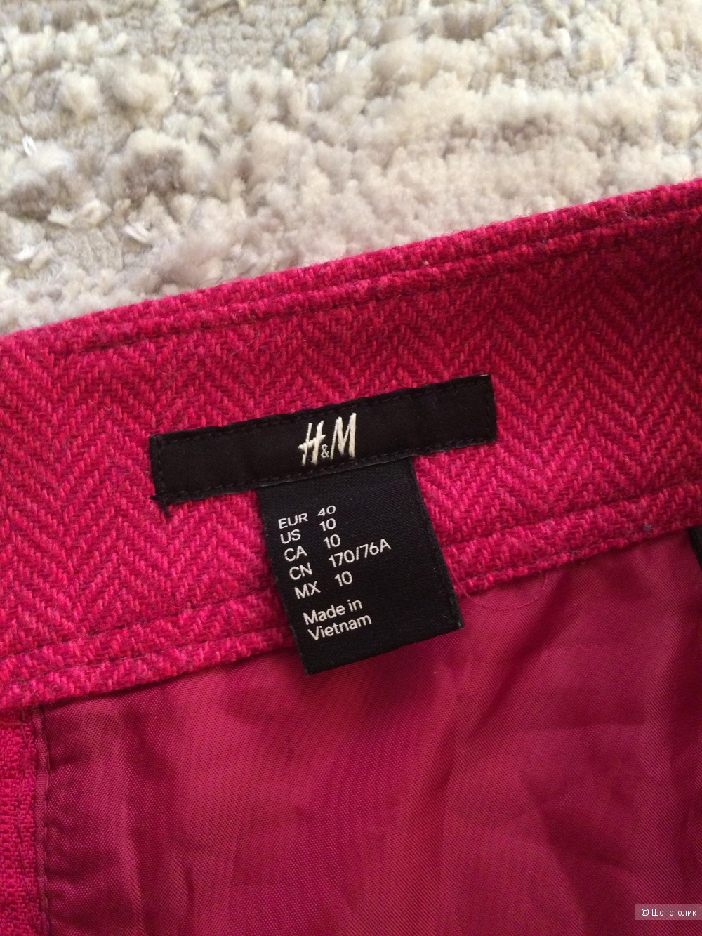 Юбка H&M 44