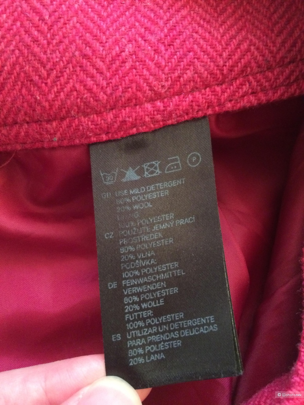 Юбка H&M 44