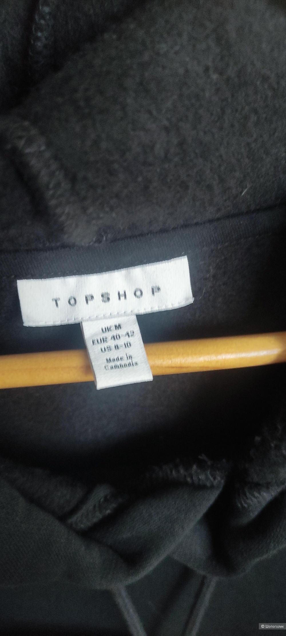 Худи Topshop/L