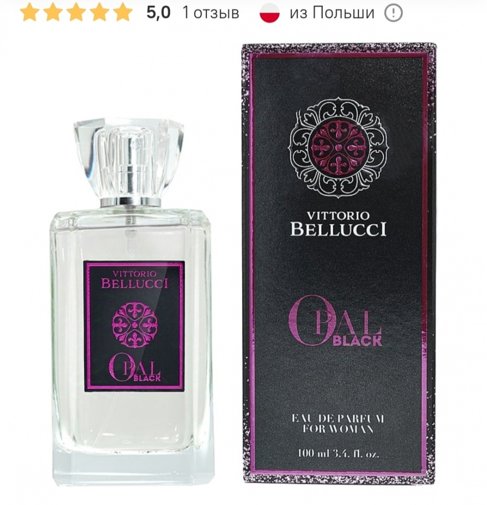 Духи Vittorio Bellucci Opal black,100 ml