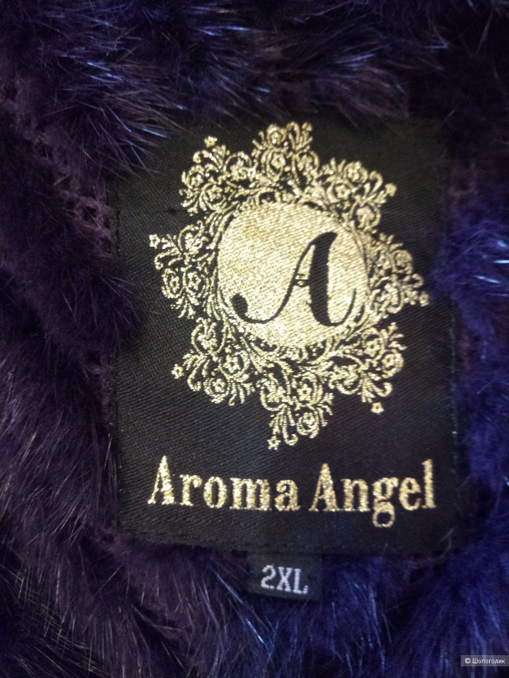 Бомбер из вязаной норки Aroma Angel, размер 46 рос