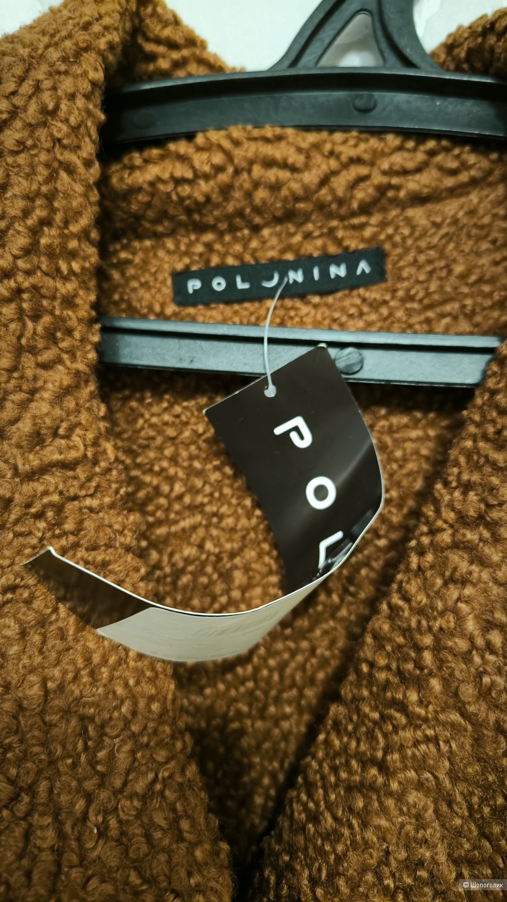 Жилет Polunina 46-50