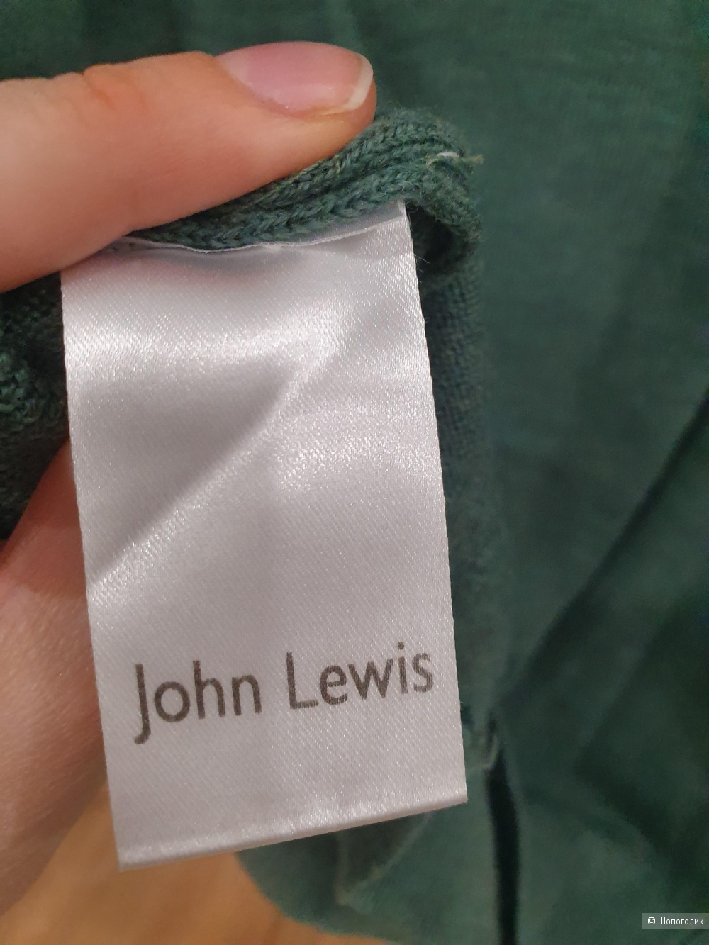 Джемпер John Lewis 44 46