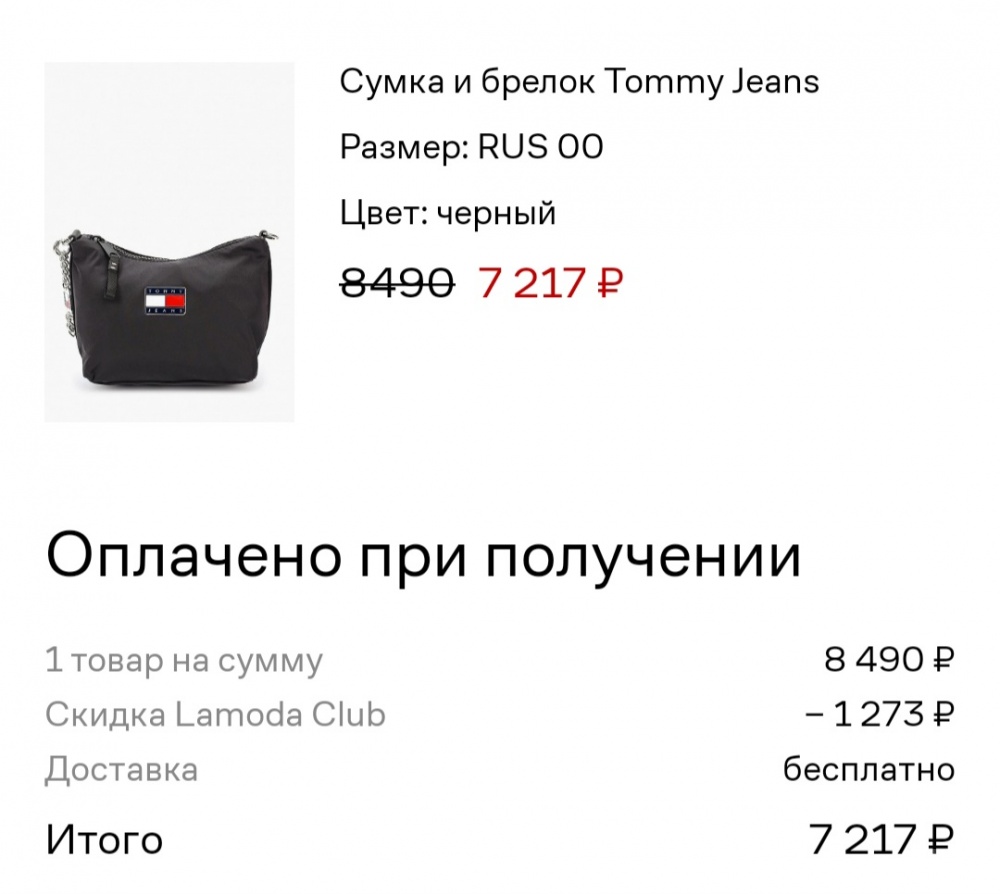 Кросс-боди Tommy Jeans