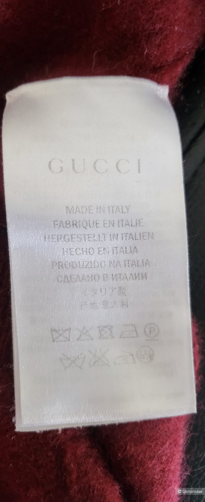 Джемпер кашемировый Gucci, M