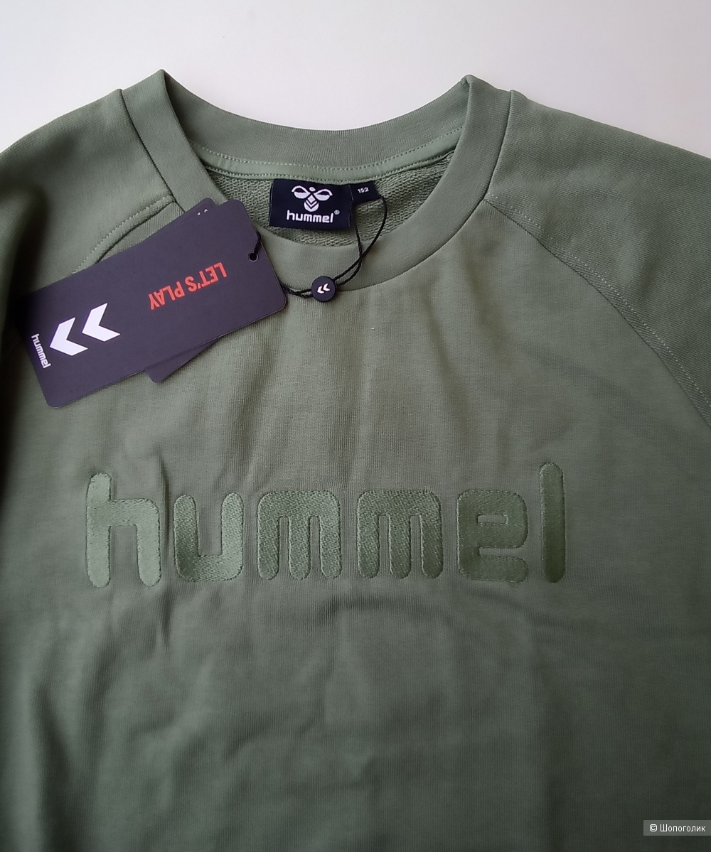 Комплект Hummel 152cm