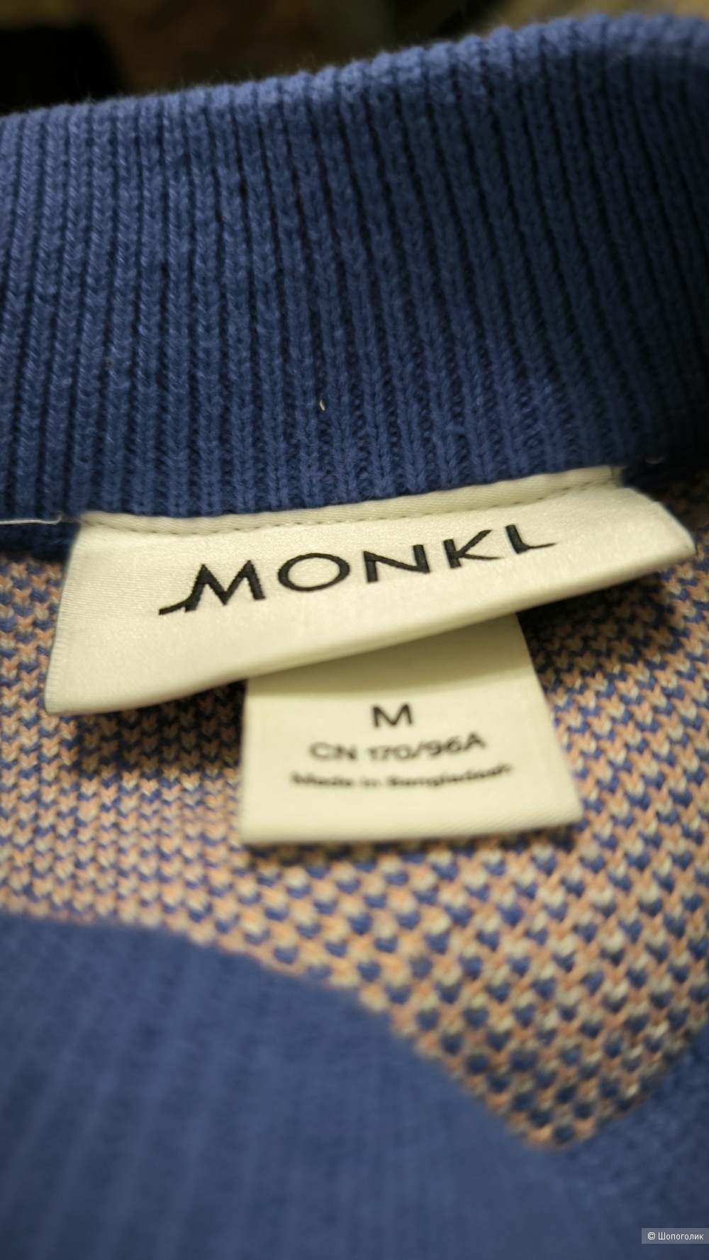 Свитер Monki, 46-48