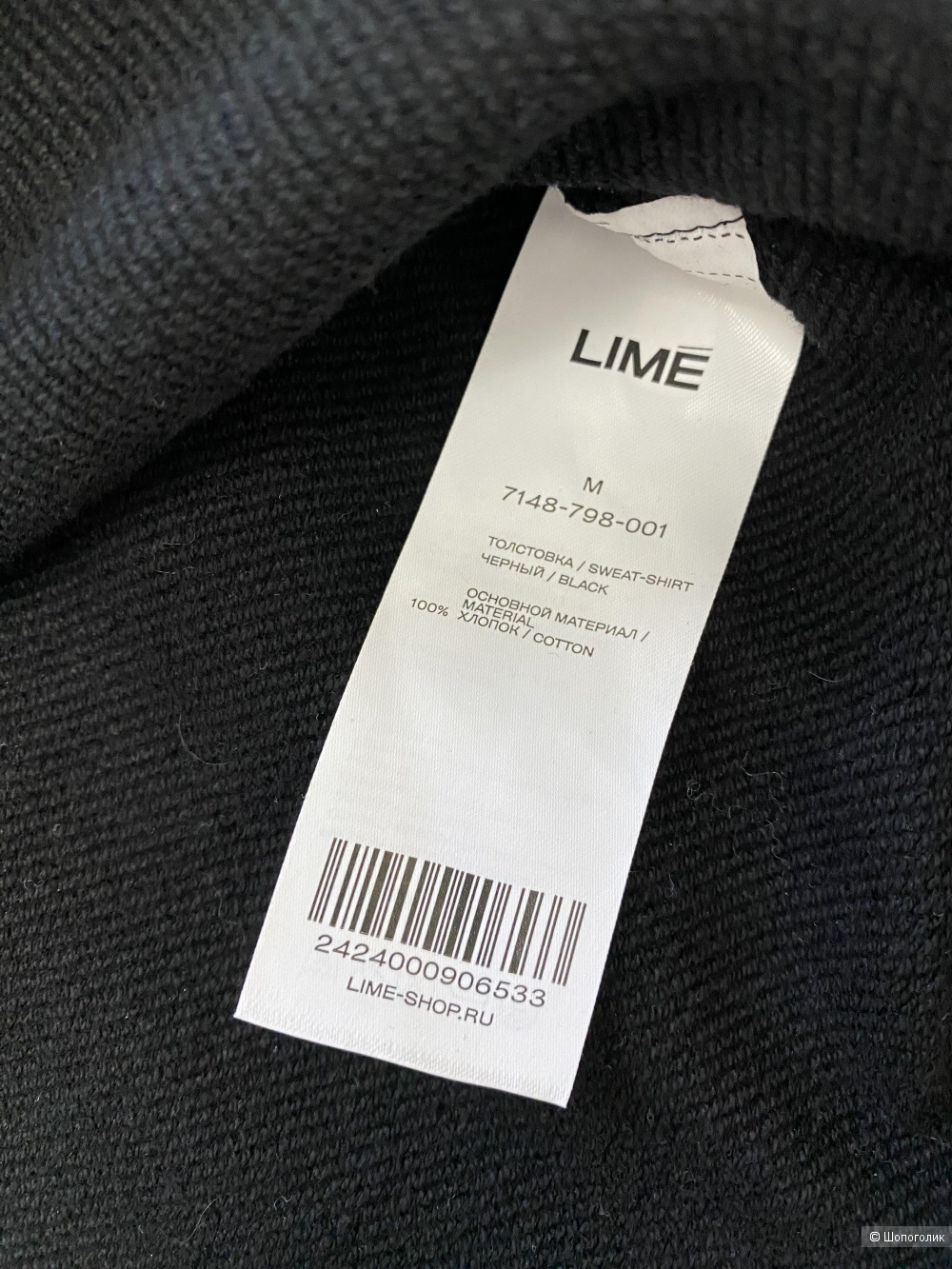 Толстовка Lime M