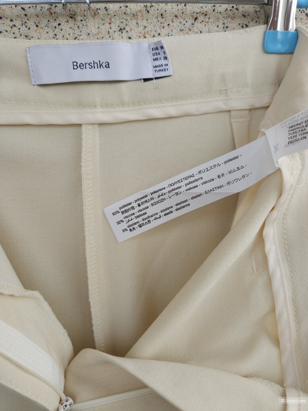 Брюки Bershka, 44-46