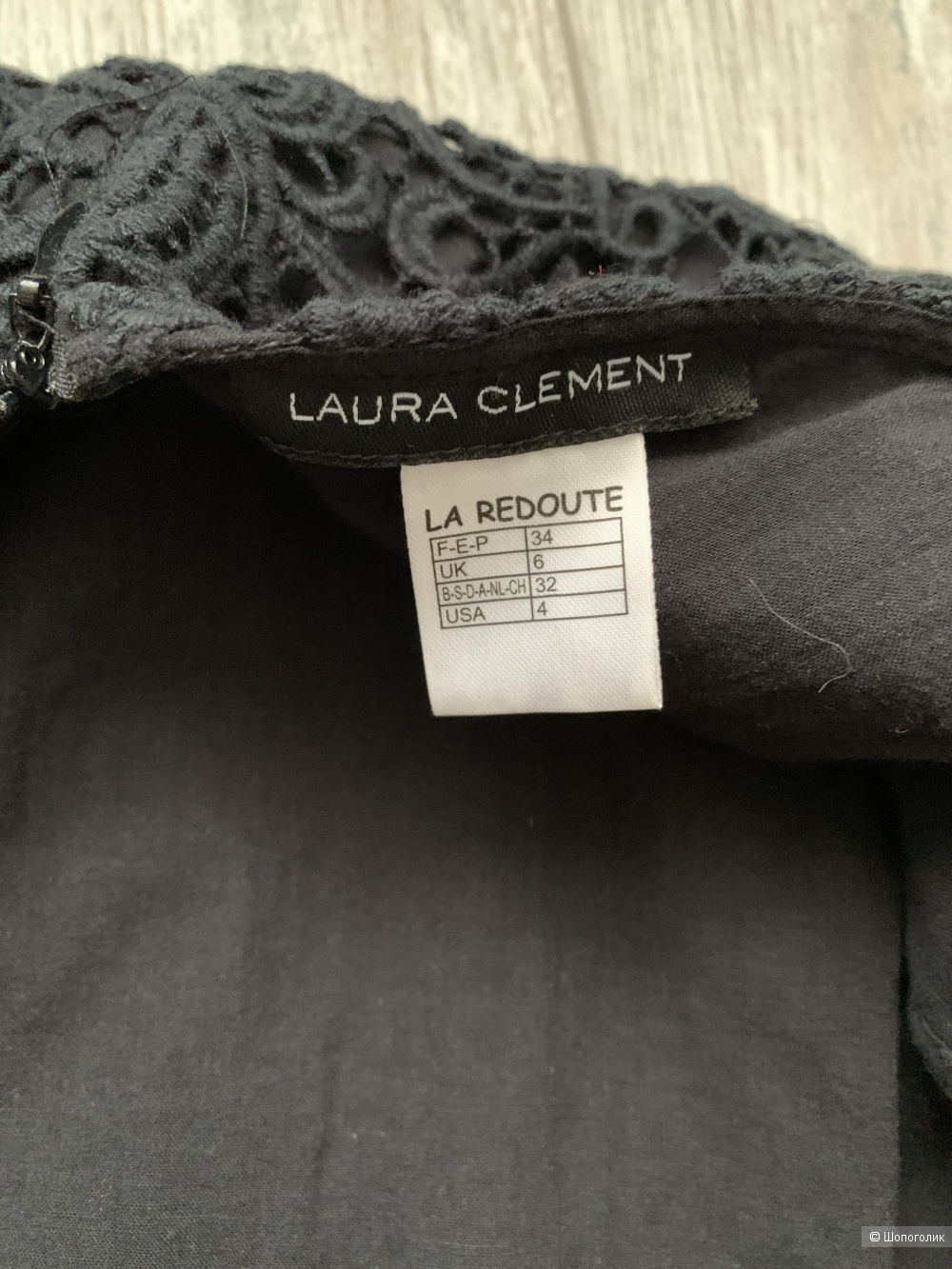 Платье кружевное La redoute, р.40 рос.